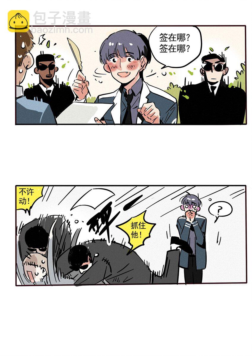 154-第154话