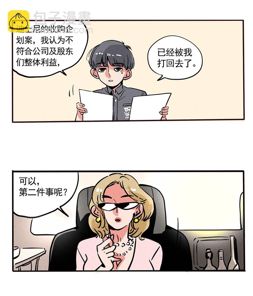 154-第154话