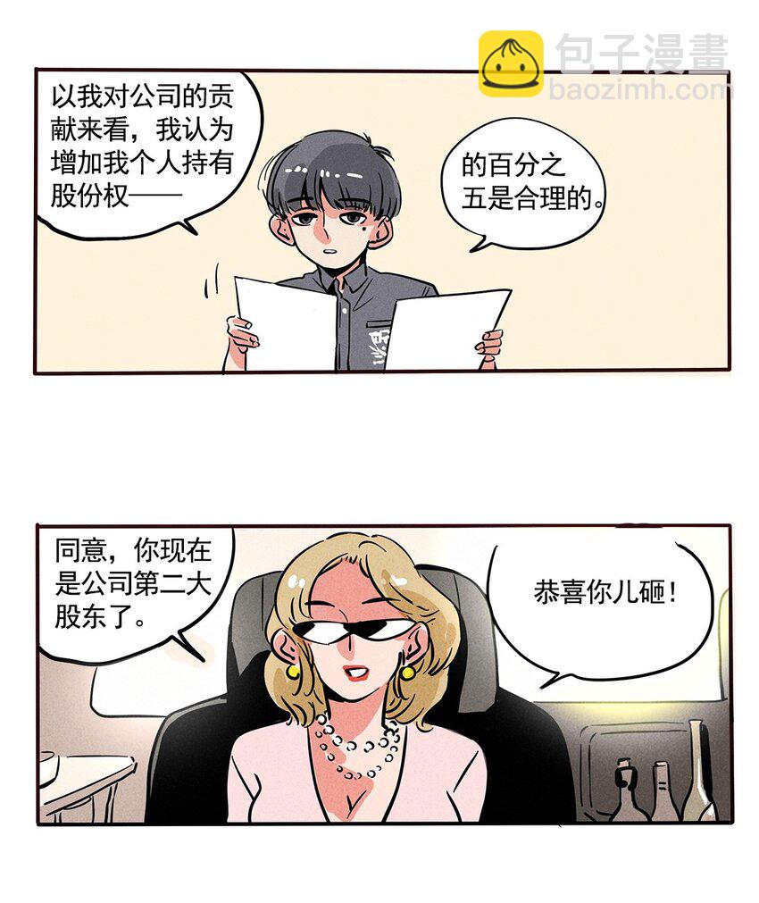 154-第154话