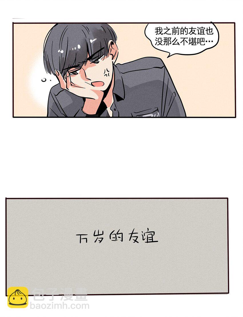 154-第154话
