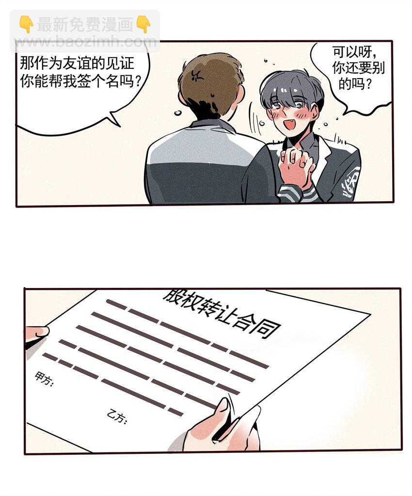 154-第154话