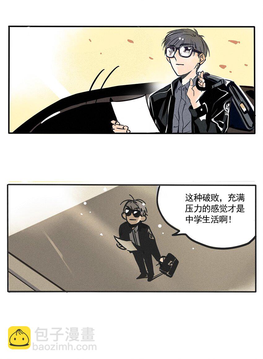 156-第156话
