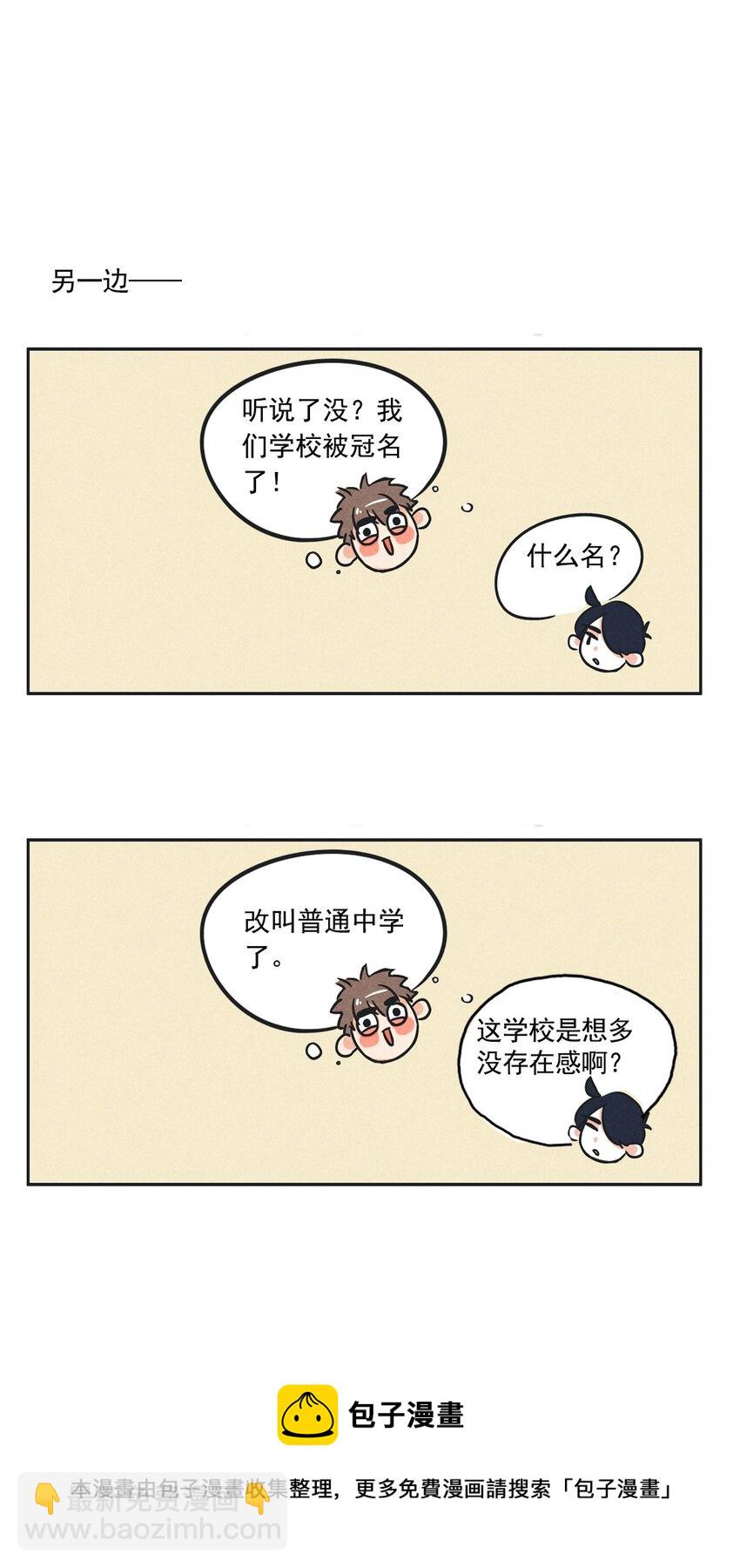 156-第156话