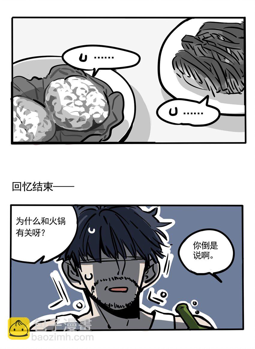 158-第158话