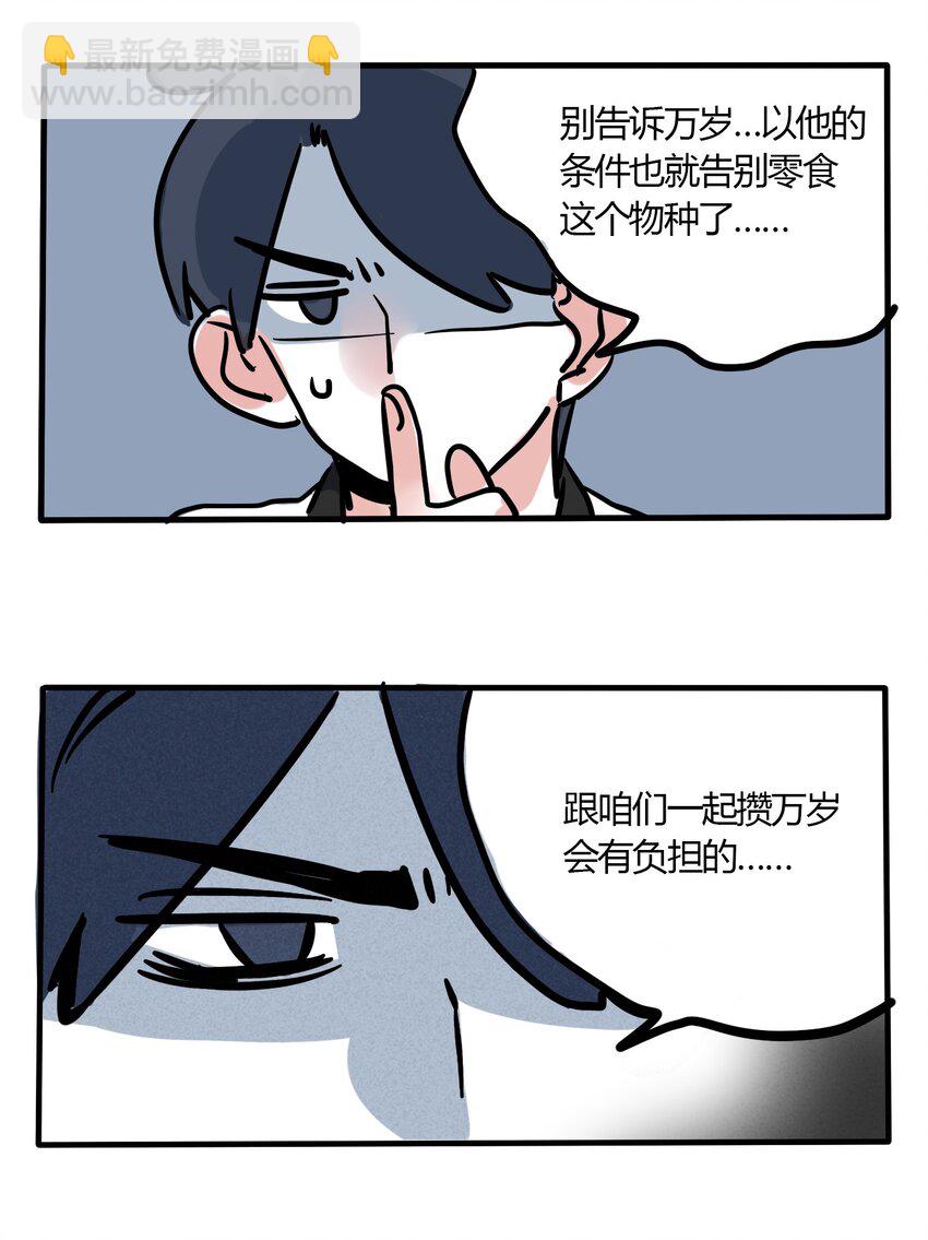 160-第160话