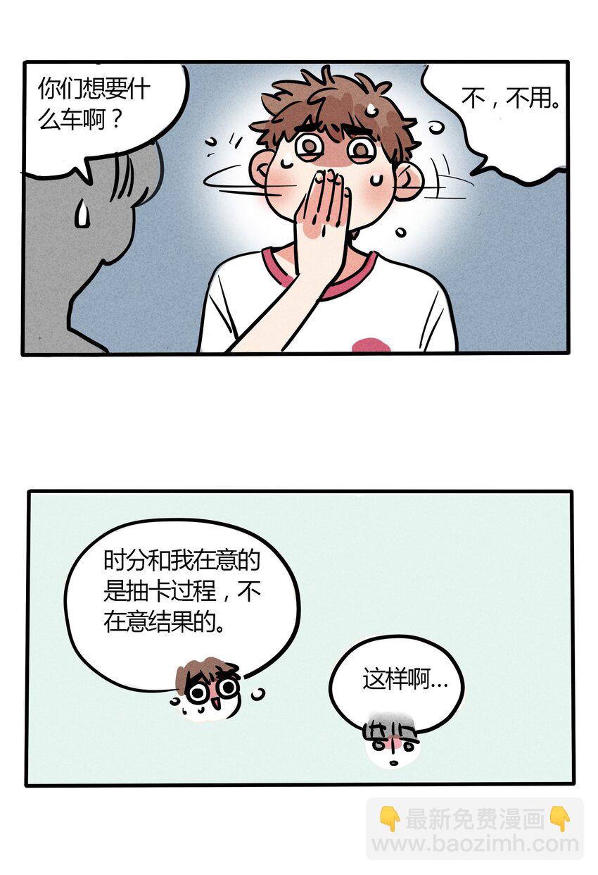 160-第160话