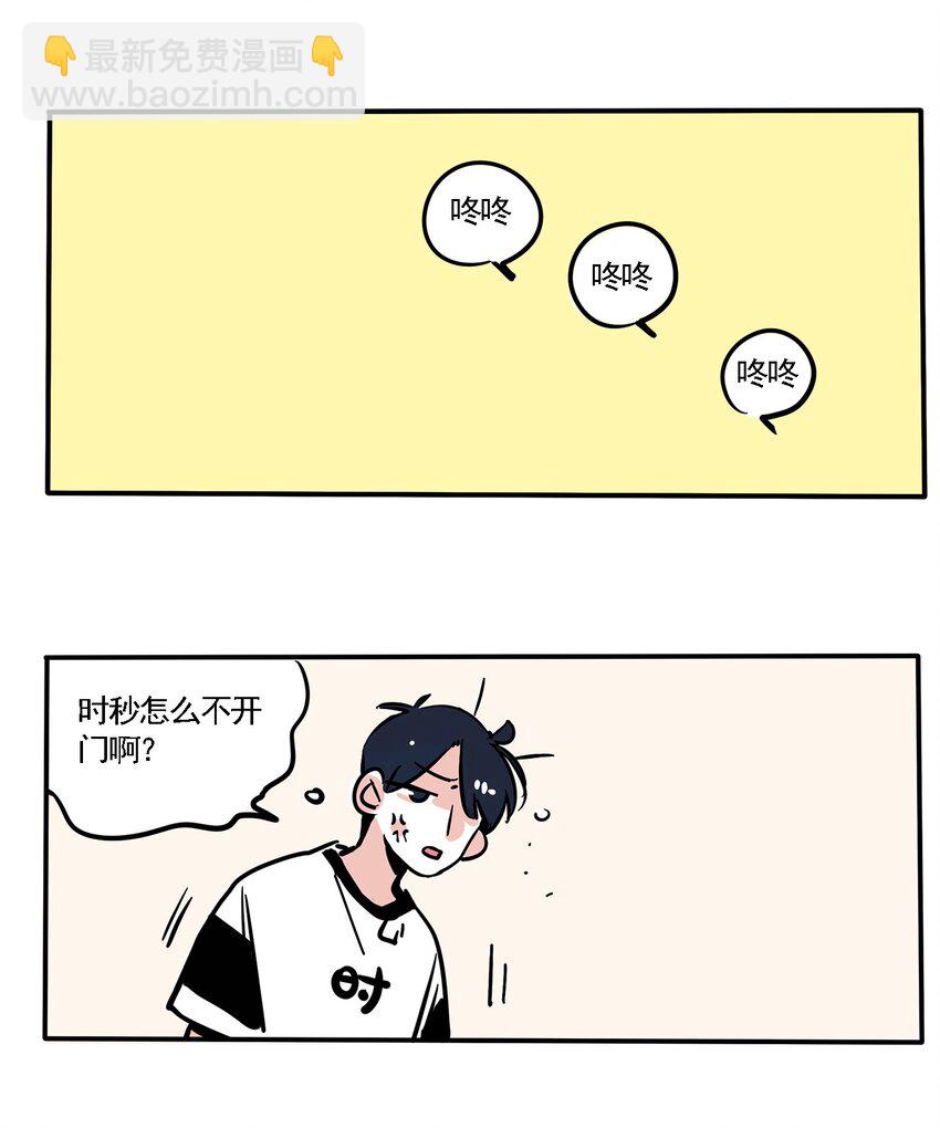 162-第162话
