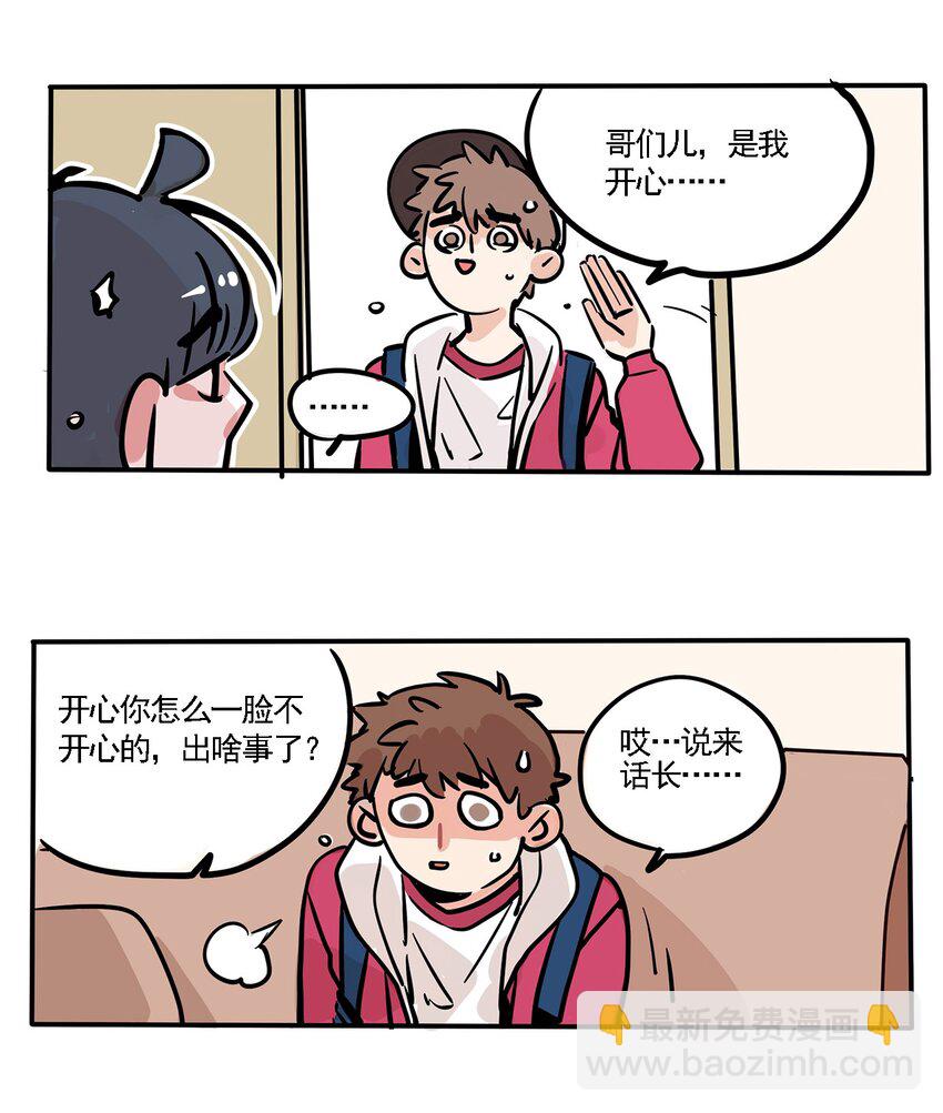 162-第162话
