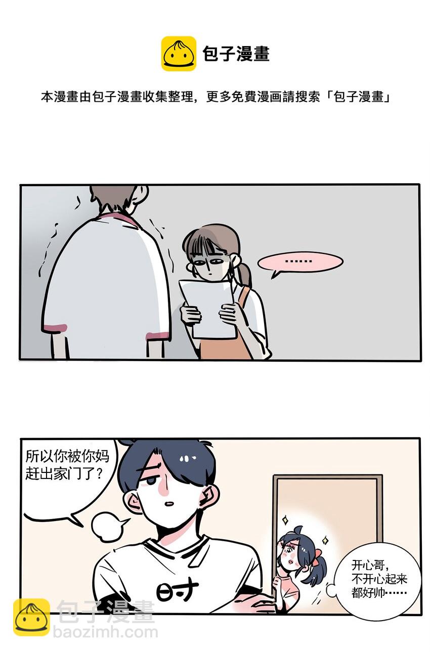 162-第162话