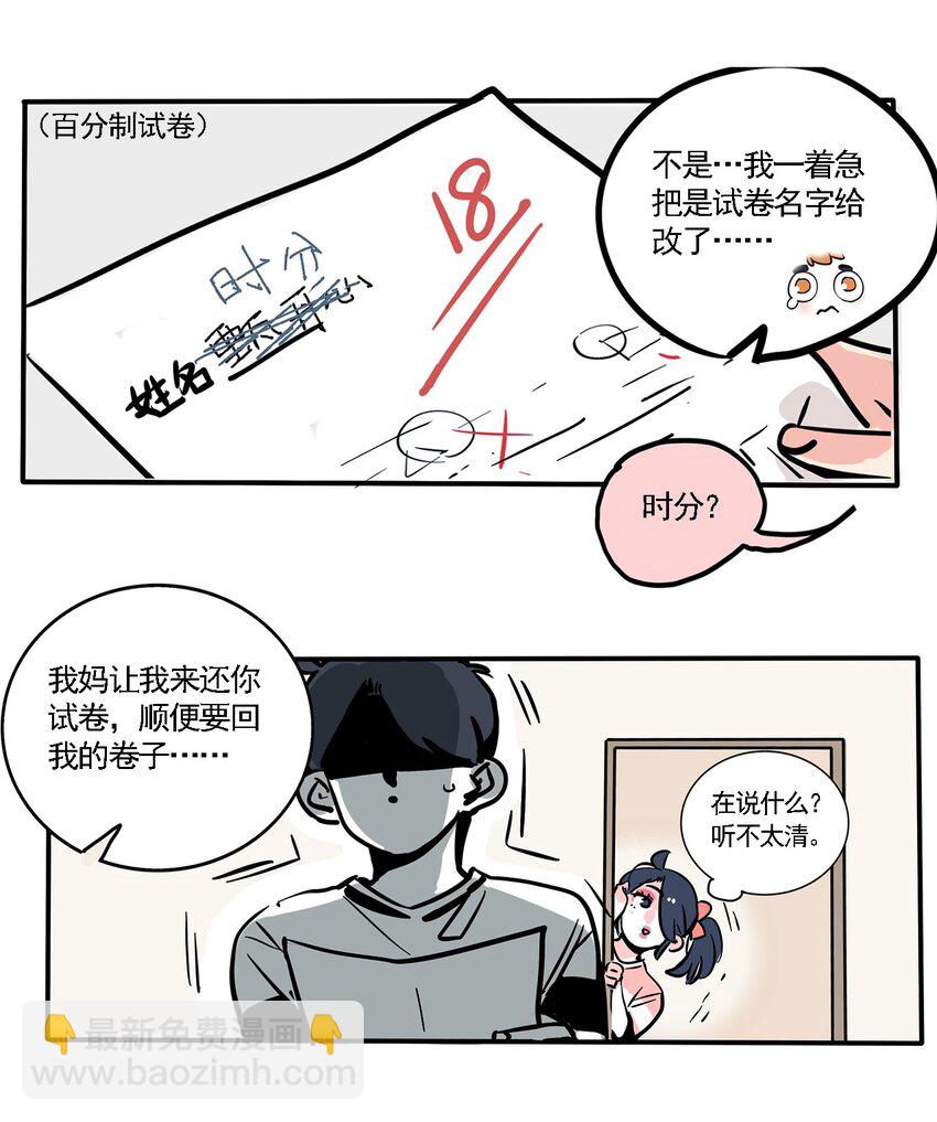 162-第162话