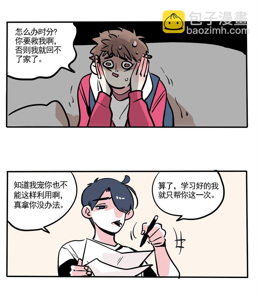 162-第162话