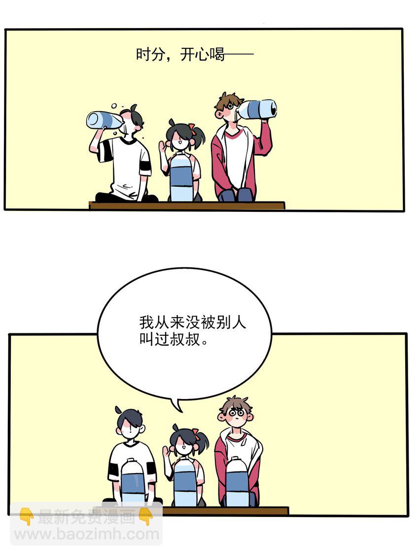 164-第164话