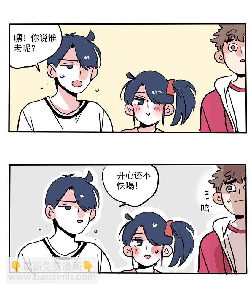 164-第164话