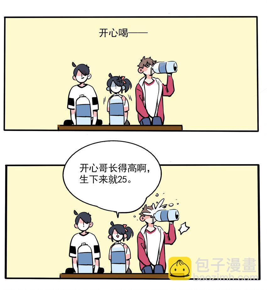 164-第164话