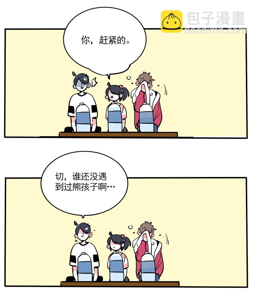 164-第164话