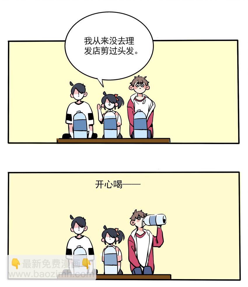 164-第164话