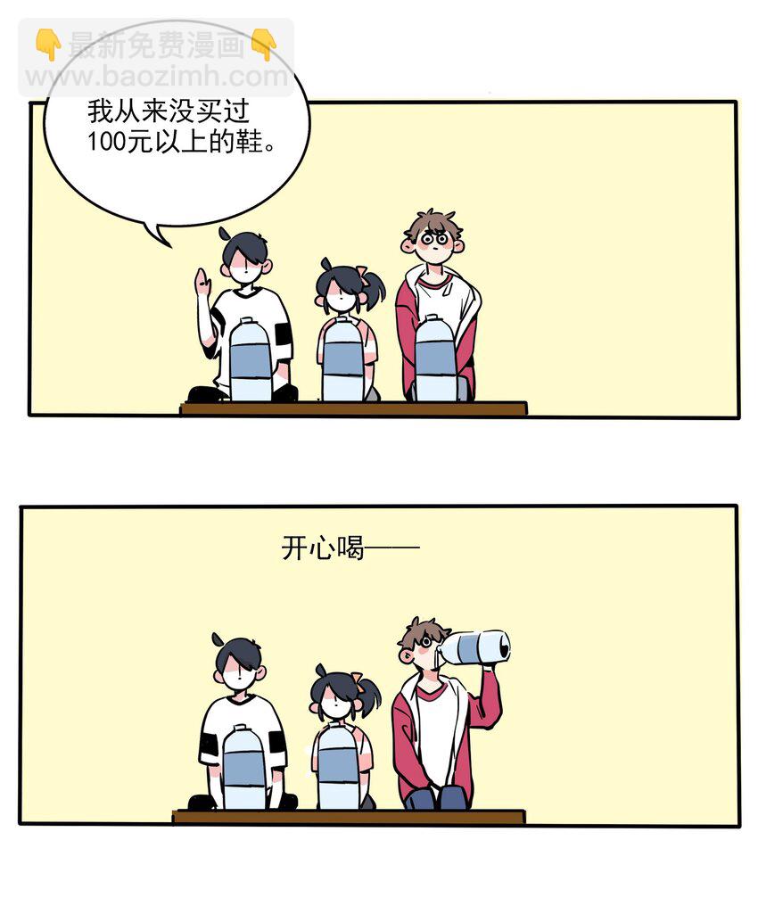 164-第164话