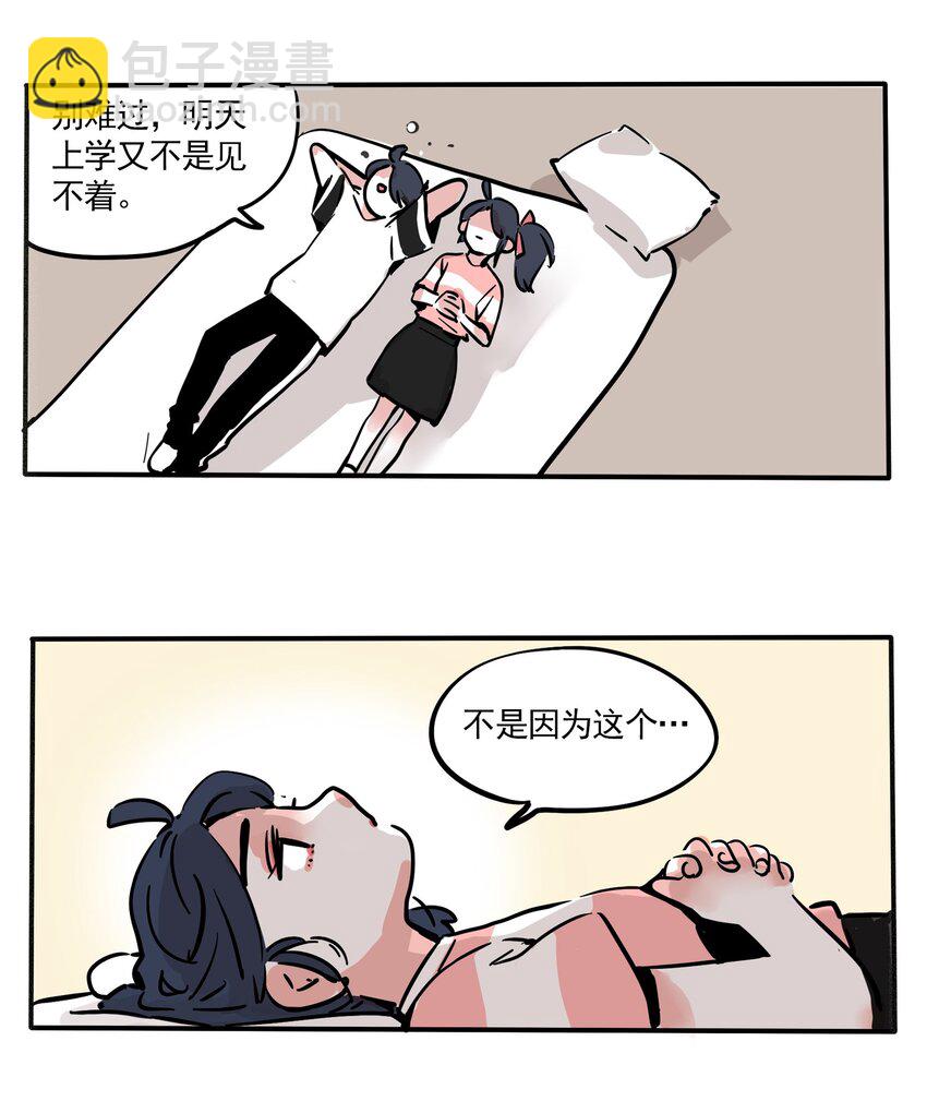 166-第166话