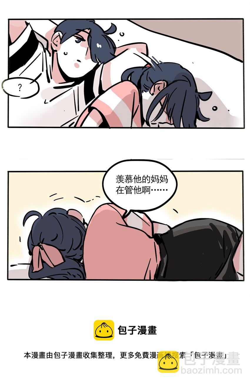166-第166话