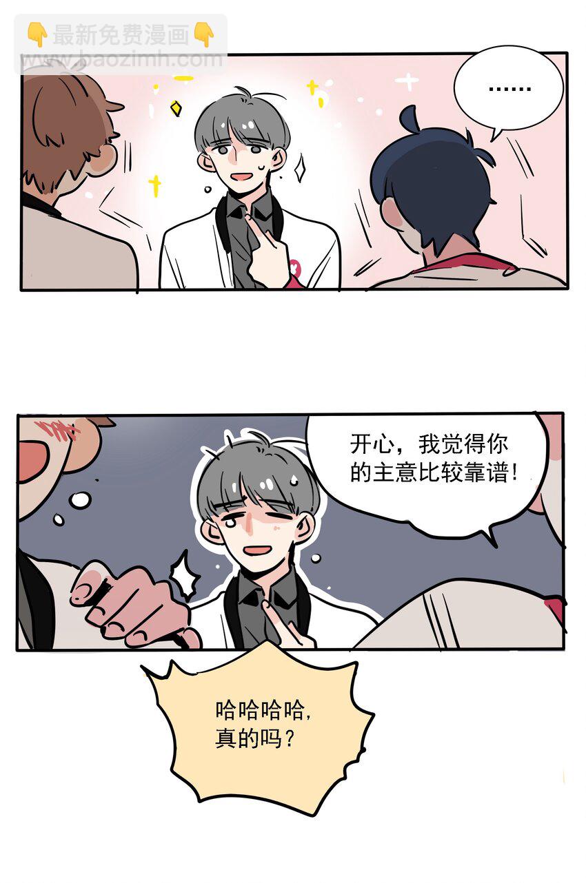 170-第170话