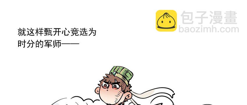 170-第170话