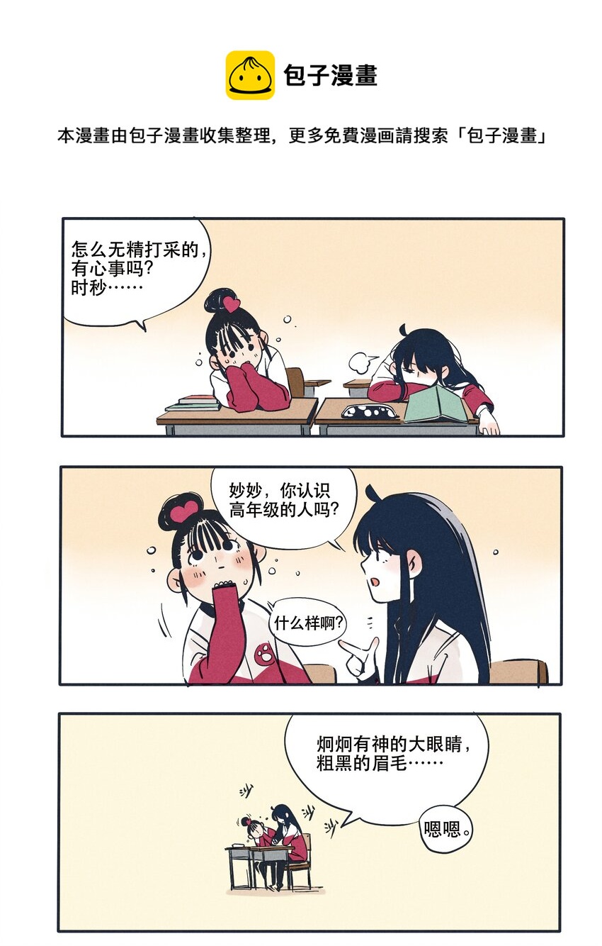 18-第18话