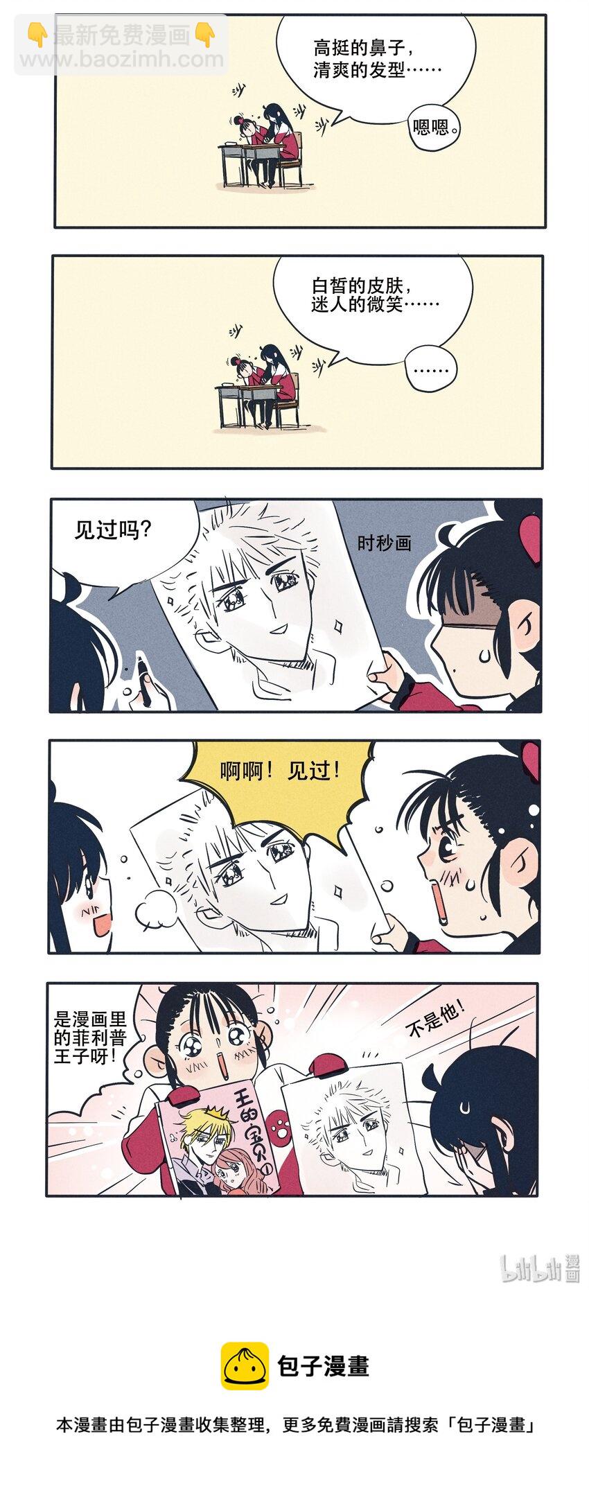 18-第18话