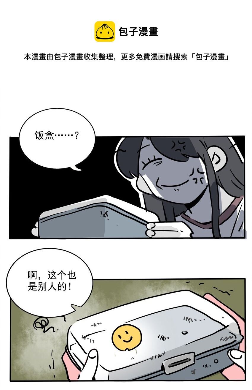 172-第172话