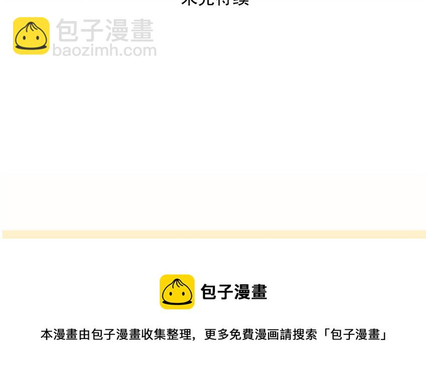 174-第174话