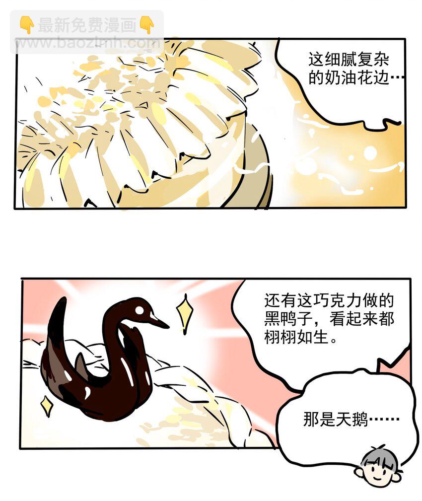 174-第174话