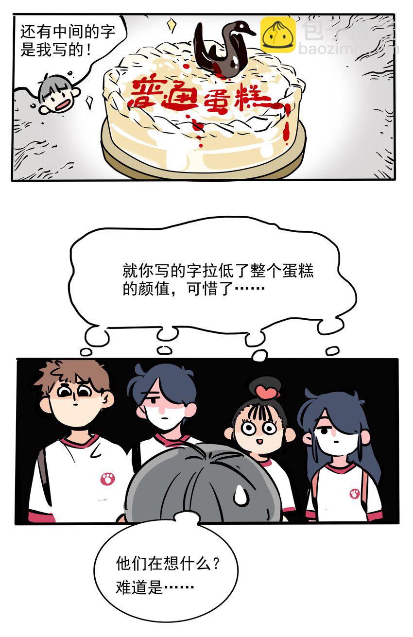 174-第174话