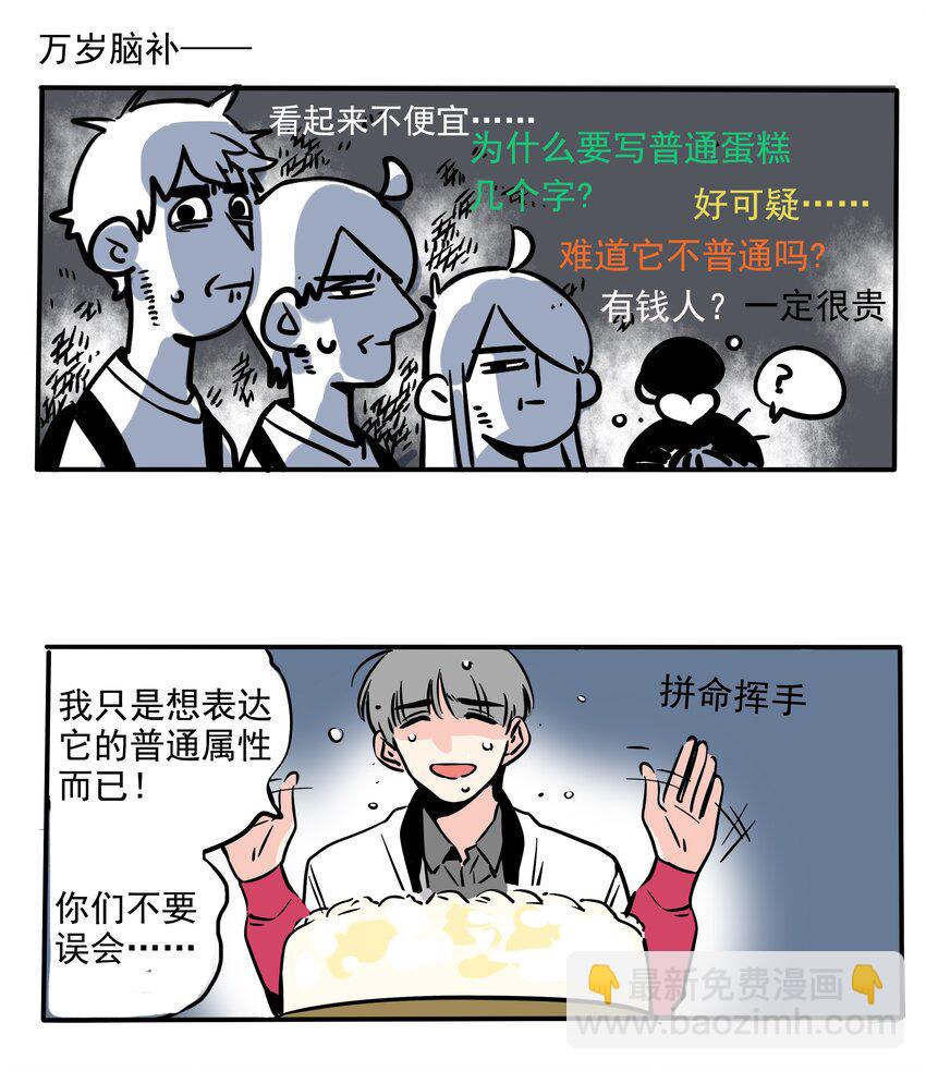 174-第174话