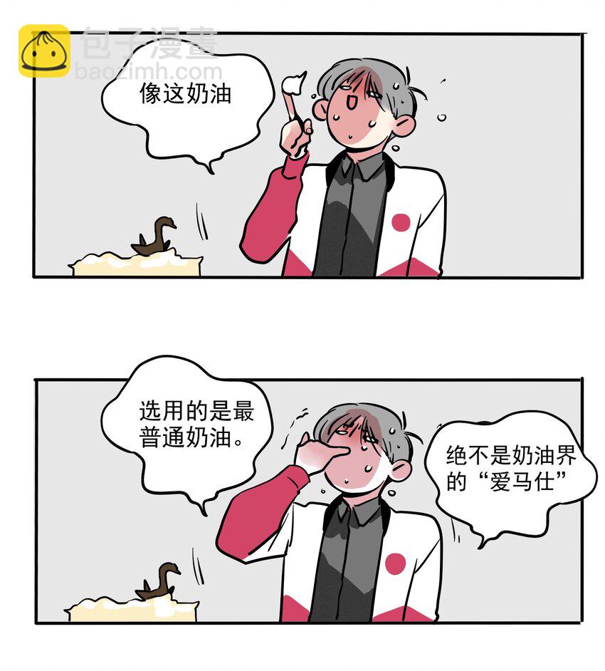 174-第174话