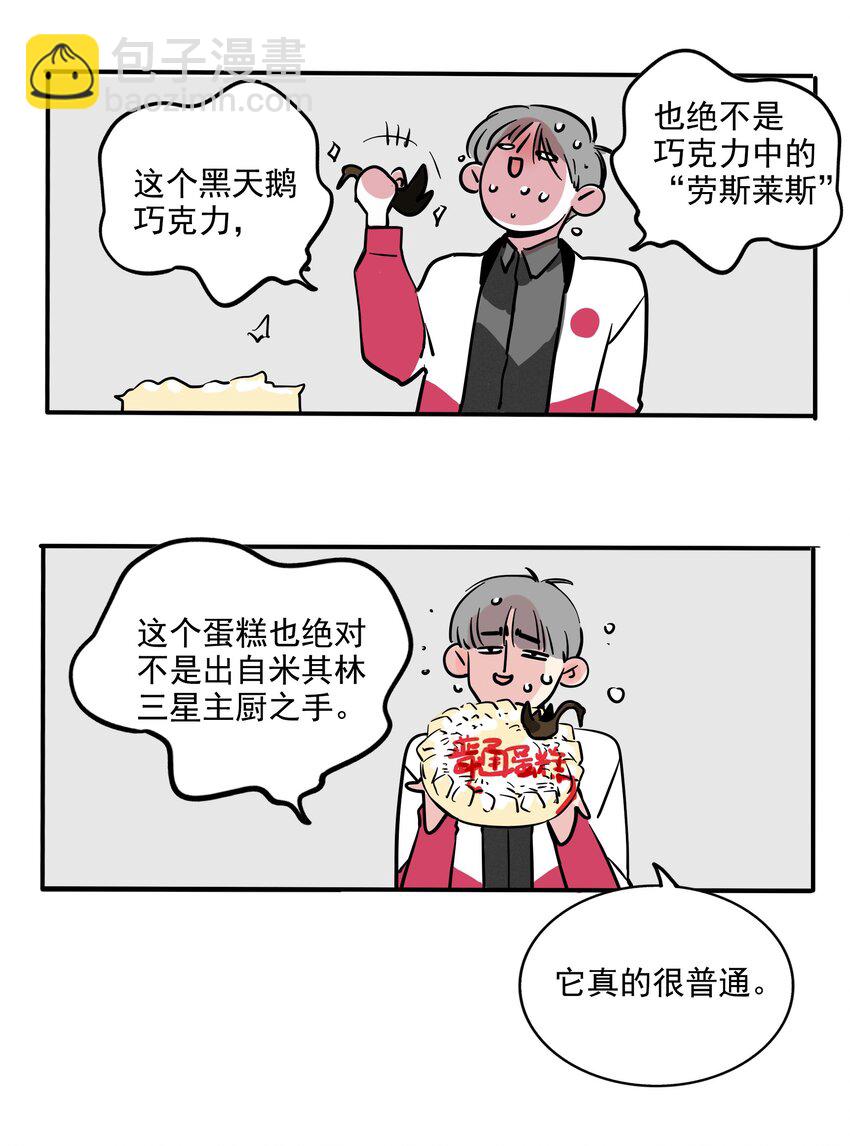 174-第174话