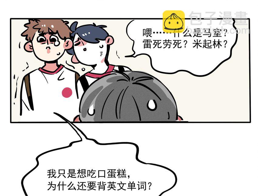174-第174话