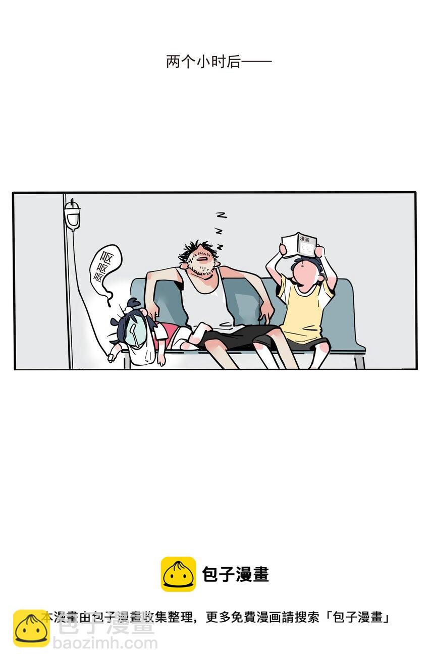 176-第176话