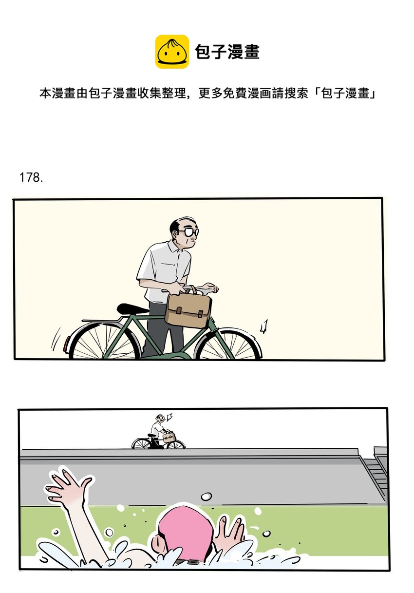 178-第178话