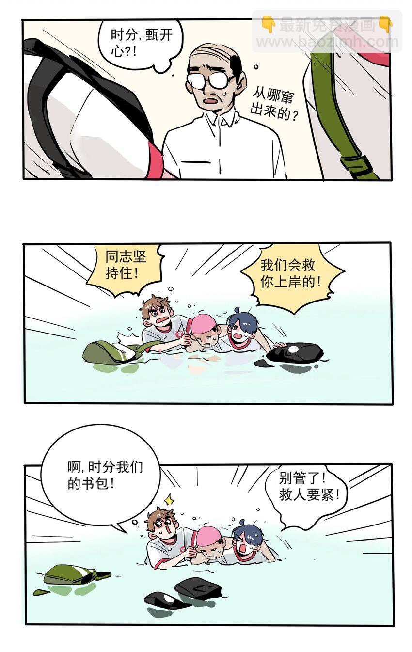 178-第178话