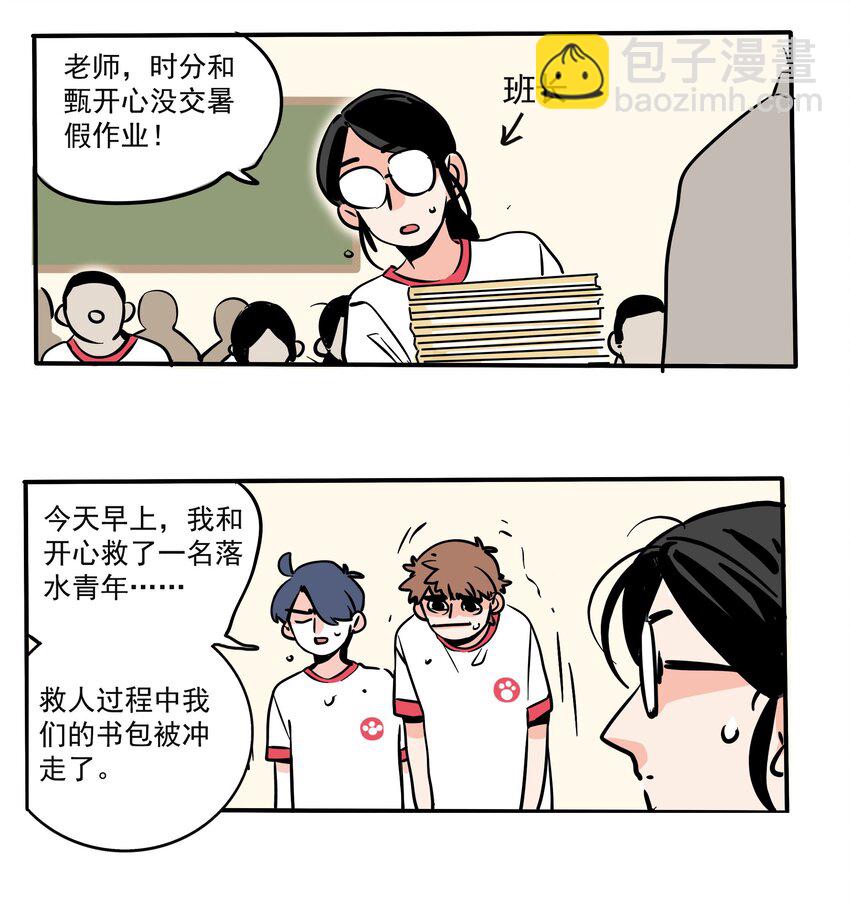 178-第178话