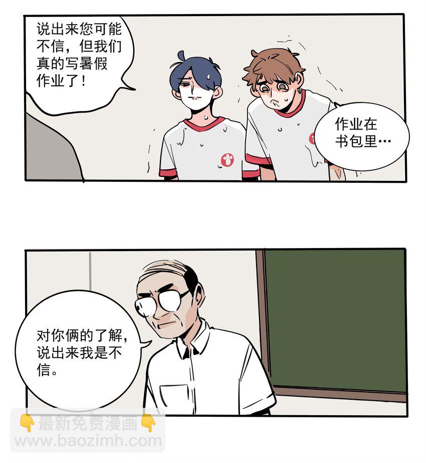 178-第178话