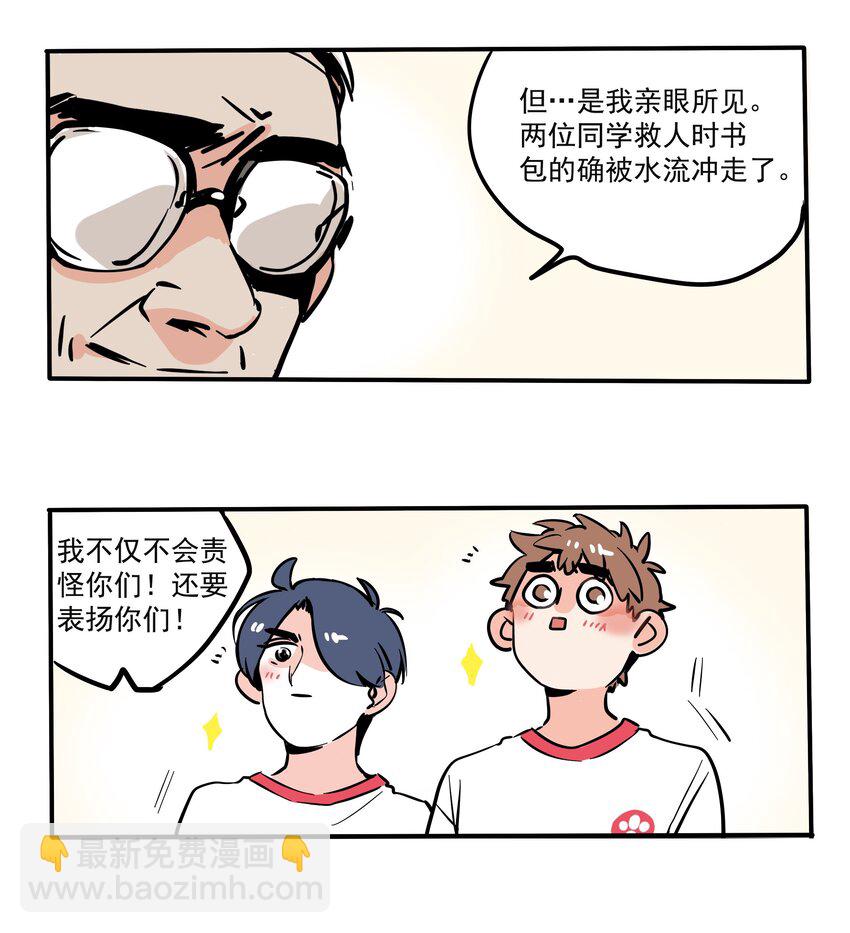 178-第178话