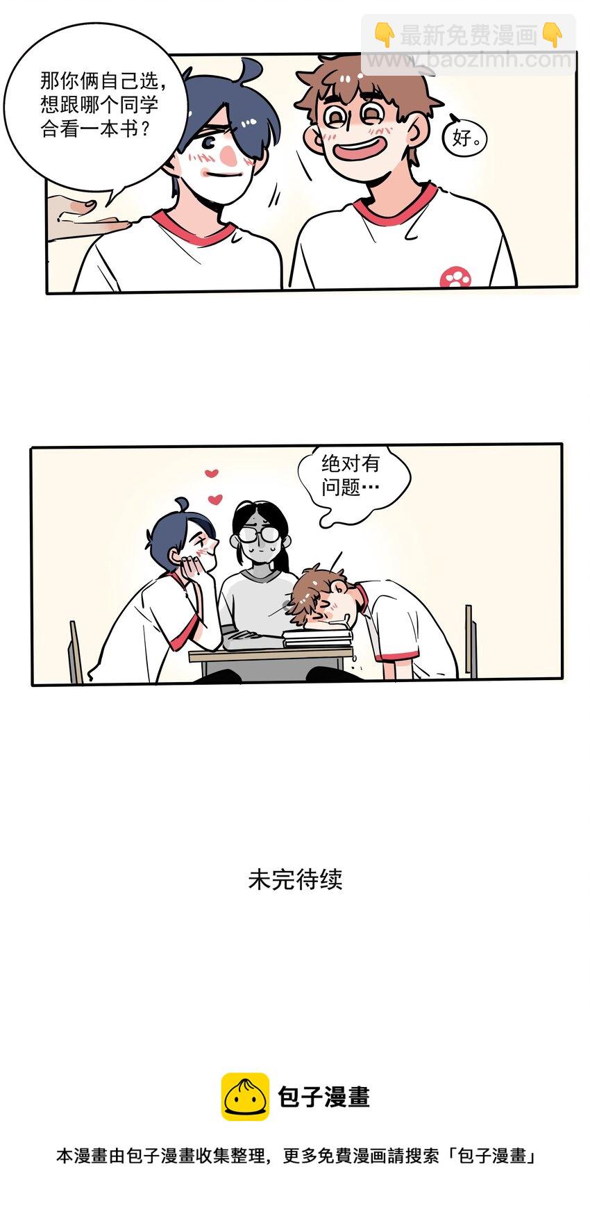 178-第178话