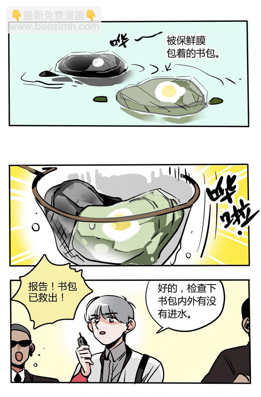 180-第180话