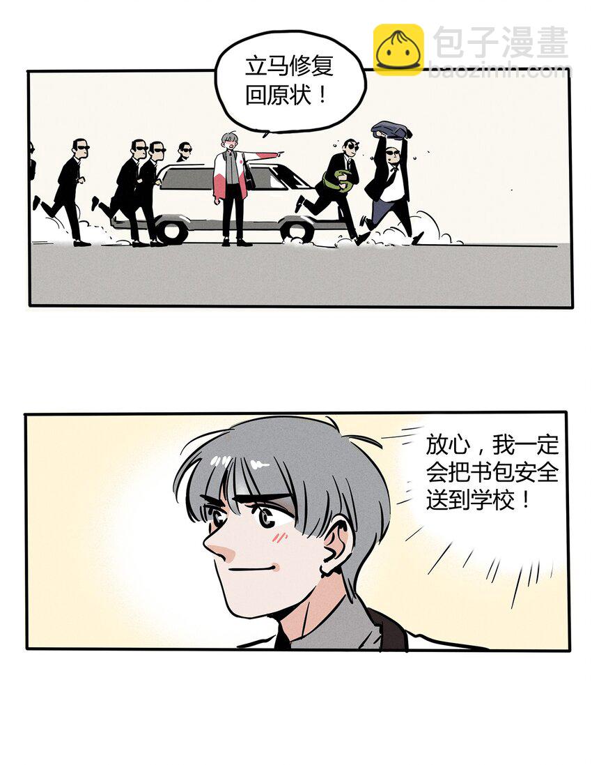 180-第180话
