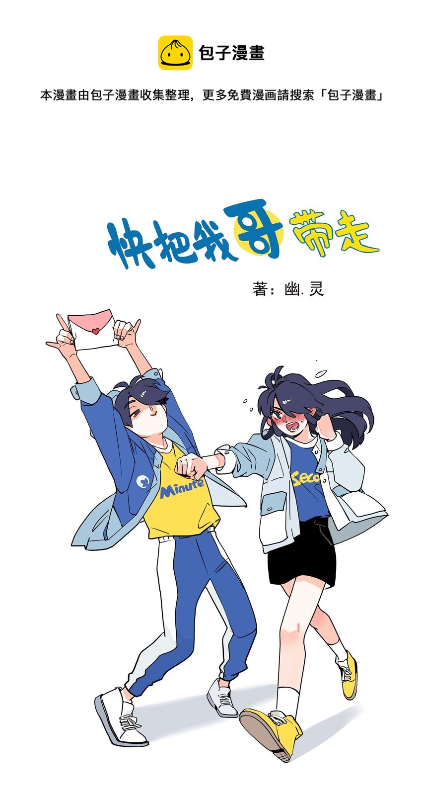 182-第182话