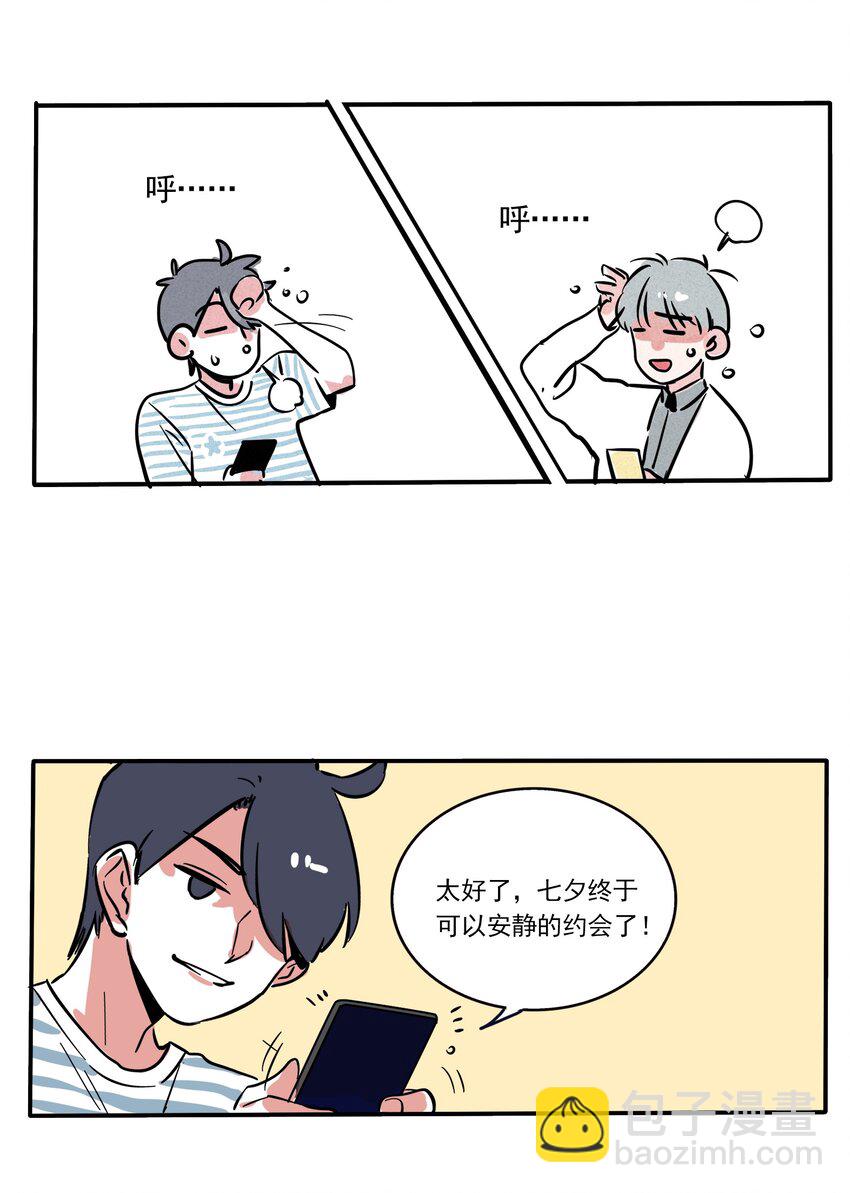 182-第182话