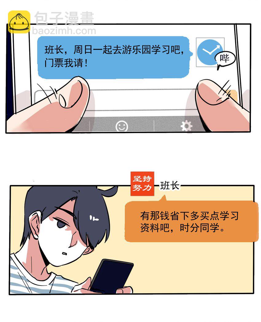 182-第182话