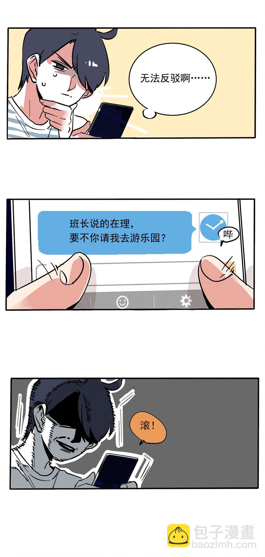 182-第182话