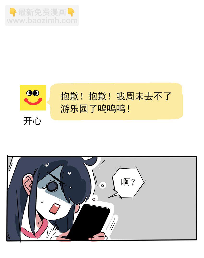 182-第182话
