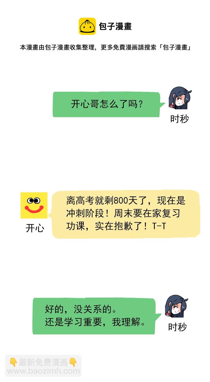 182-第182话